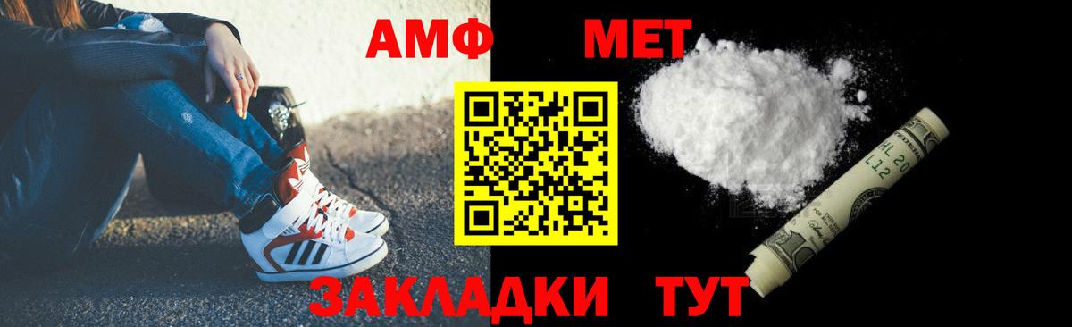 АМФ VHQ  АМФ  Аша  Вход с VPN 