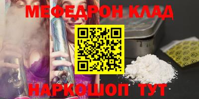 каннабис Северобайкальск