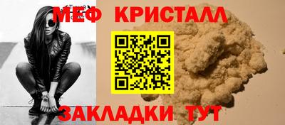 каннабис Северобайкальск