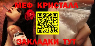 прущий лед Свободный