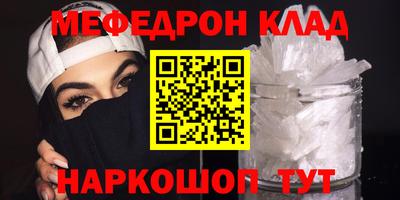 прущий лед Свободный
