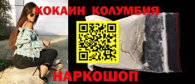 марки lsd Севастополь