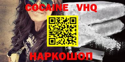 каннабис Северобайкальск