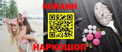 каннабис Северобайкальск