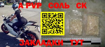 каннабис Северобайкальск