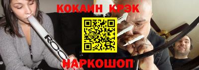 марки lsd Севастополь
