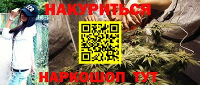 марки lsd Севастополь