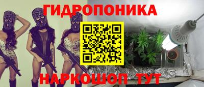 каннабис Северобайкальск
