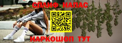 марки lsd Севастополь