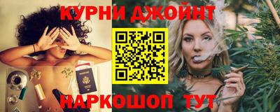 каннабис Северобайкальск
