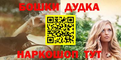 каннабис Северобайкальск
