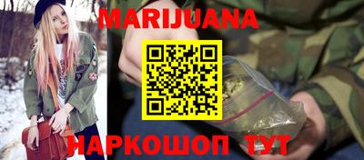 марки lsd Севастополь