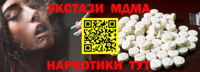 каннабис Северобайкальск
