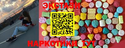 марки lsd Севастополь