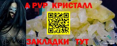 прущий лед Свободный