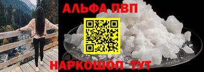 марки lsd Севастополь