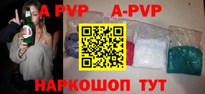 прущий лед Свободный