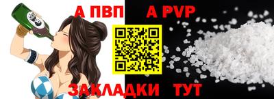 марки lsd Севастополь