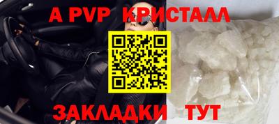 прущий лед Свободный