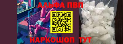 каннабис Северобайкальск