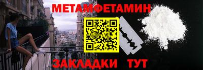 марки lsd Севастополь