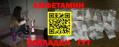 прущий лед Свободный