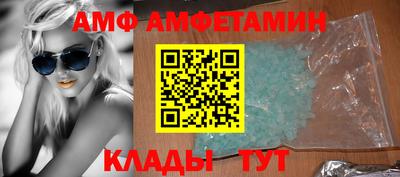 прущий лед Свободный