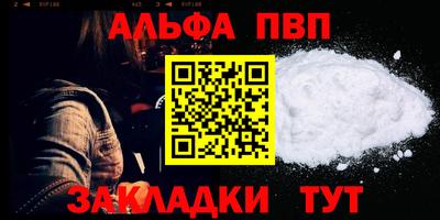 каннабис Северобайкальск
