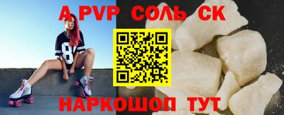 каннабис Северобайкальск