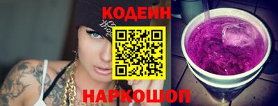 каннабис Северобайкальск