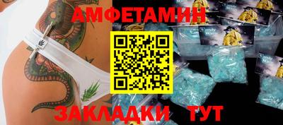 прущий лед Свободный
