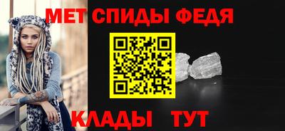 прущий лед Свободный