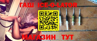 каннабис Северобайкальск