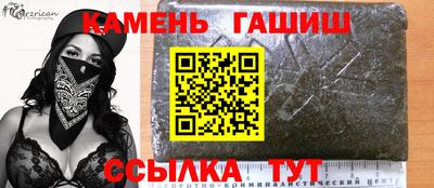 каннабис Северобайкальск