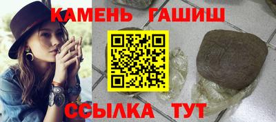 каннабис Северобайкальск