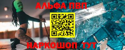 каннабис Северобайкальск