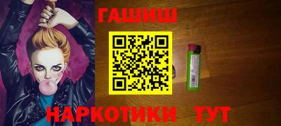 марки lsd Севастополь