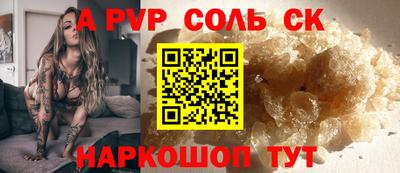 марки lsd Севастополь