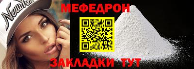 прущий лед Свободный