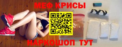 прущий лед Свободный