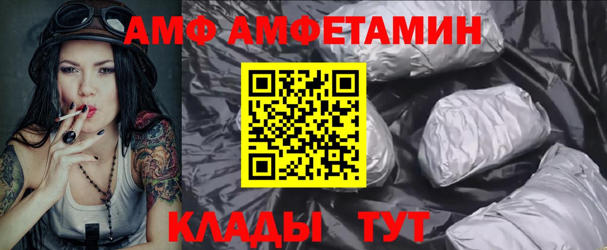 Аша  МЕТАМФЕТАМИН пудра  МЕТАМФЕТАМИН пудра  Вход с VPN 