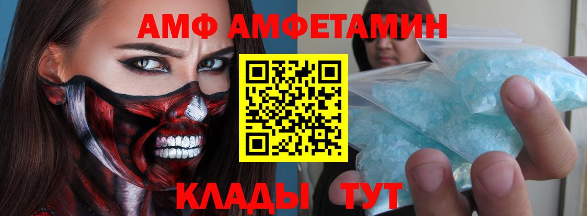 Метамфетамин витя Аша
