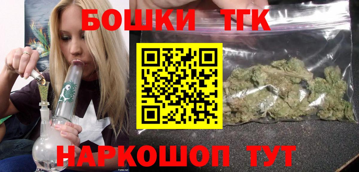 Аша  Шишки марихуана SATIVA & INDICA  Вход с VPN  Канабис сатива  Бошки марихуана марихуана 